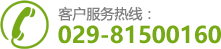 電話