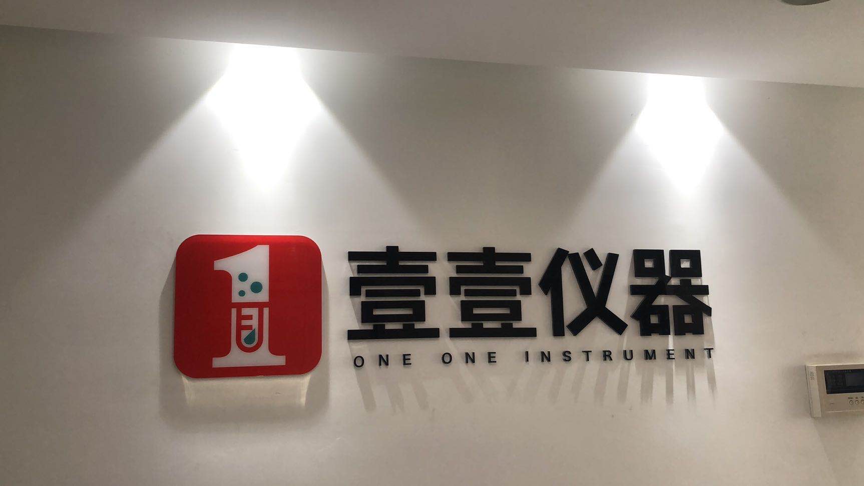 中標(biāo)！新起點，新征程！