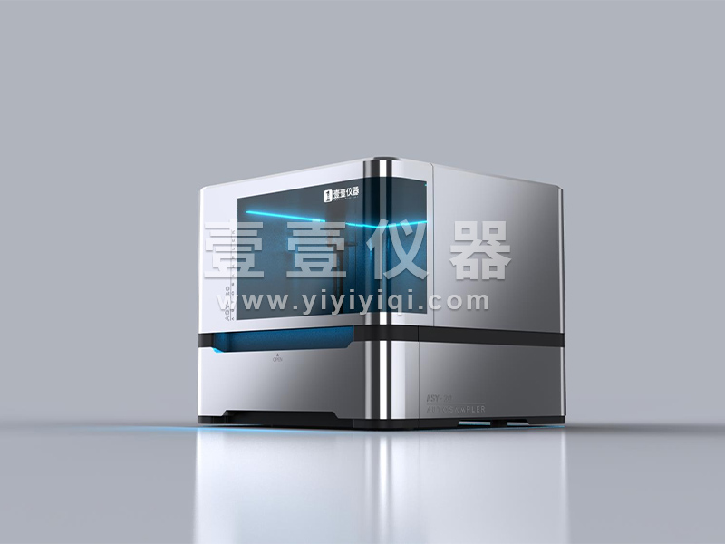 ASY-20自動(dòng)進(jìn)樣器